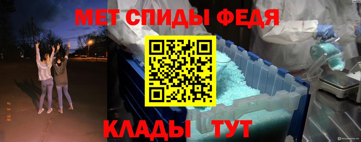 АМФ Premium  Амфетамин  Лениногорск  Вход с VPN 