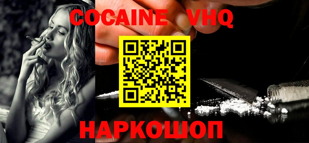 Гашиш Лениногорск