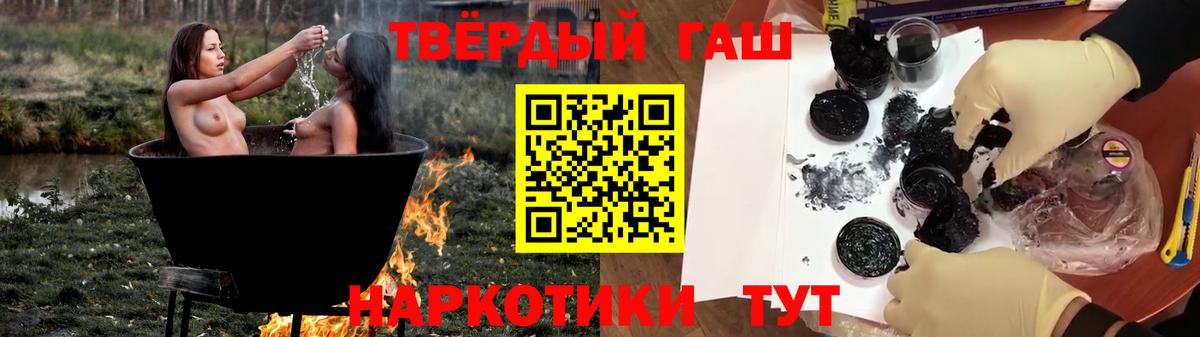 ГАШИШ убойный Лениногорск