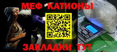 MESCALINE Канаш