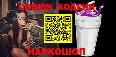 MESCALINE Канаш
