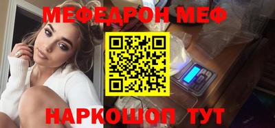 MESCALINE Канаш