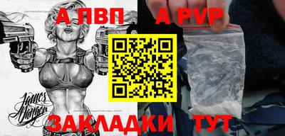 прущая мука Кандалакша