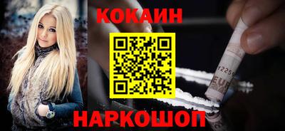 MESCALINE Канаш