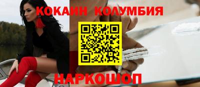 MESCALINE Канаш