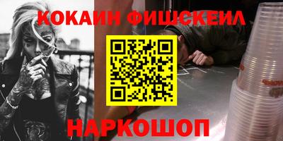 MESCALINE Канаш
