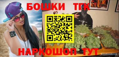 MESCALINE Канаш