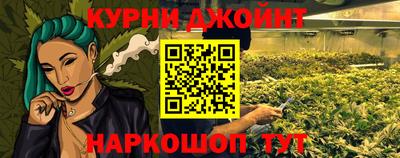 MESCALINE Канаш