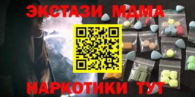 кокаин колумбия Камышлов