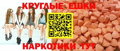 MESCALINE Канаш