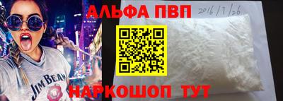 прущая мука Кандалакша
