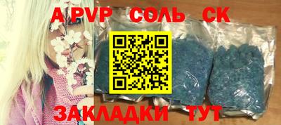 MESCALINE Канаш