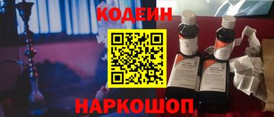 кокаин колумбия Камышлов