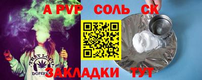 MESCALINE Канаш