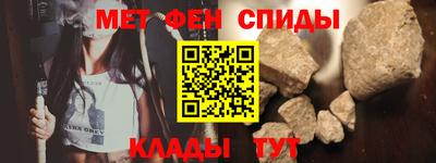 MESCALINE Канаш