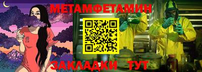 MESCALINE Канаш