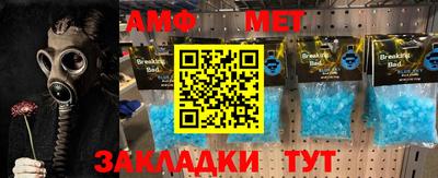 прущая мука Кандалакша
