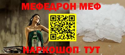 прущая мука Кандалакша