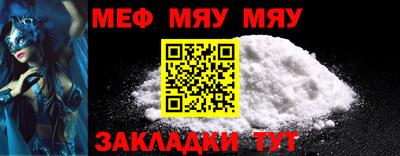 MESCALINE Канаш