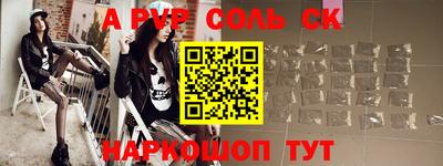 прущая мука Кандалакша