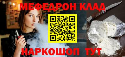 кокаин колумбия Камышлов