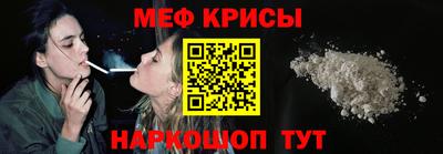 прущая мука Кандалакша