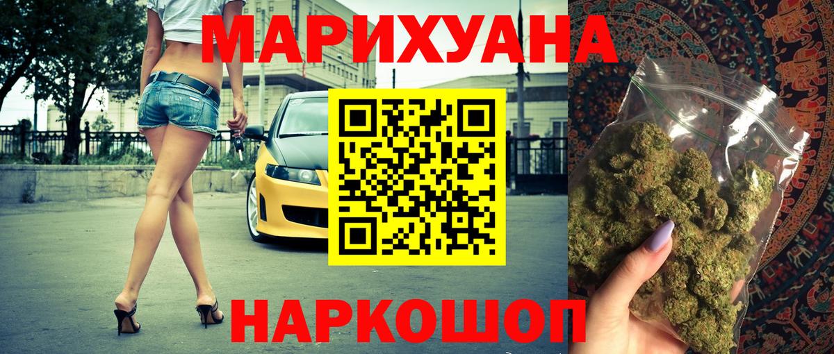 Лениногорск  Шишки марихуана индика  Канабис VHQ  Вход с VPN  Конопля план 